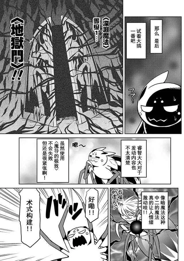 21.1 第13页