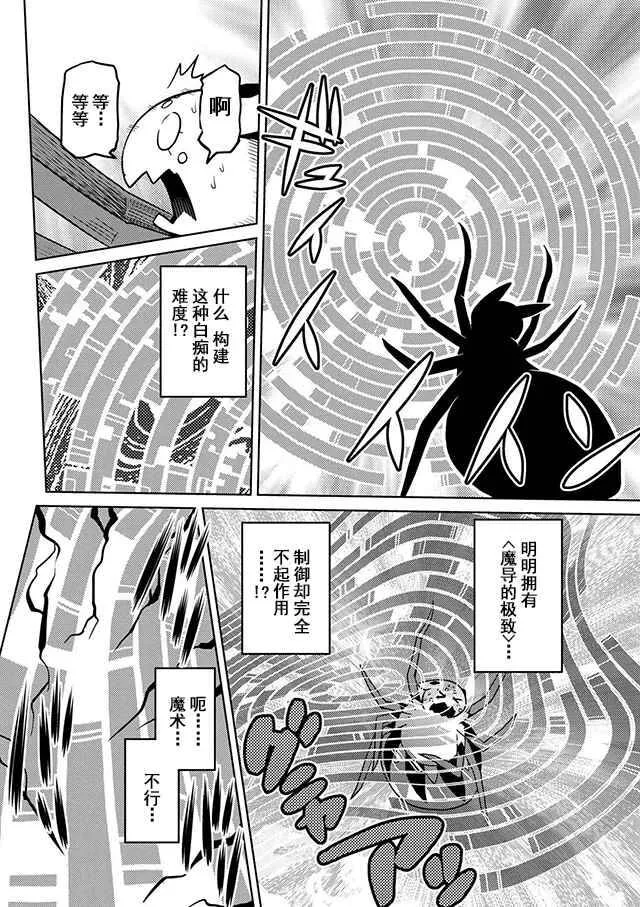 21.1 第14页