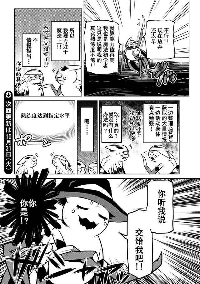 21.1 第16页