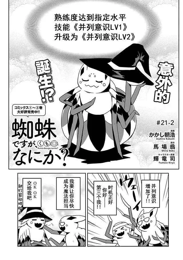 21.1 第17页