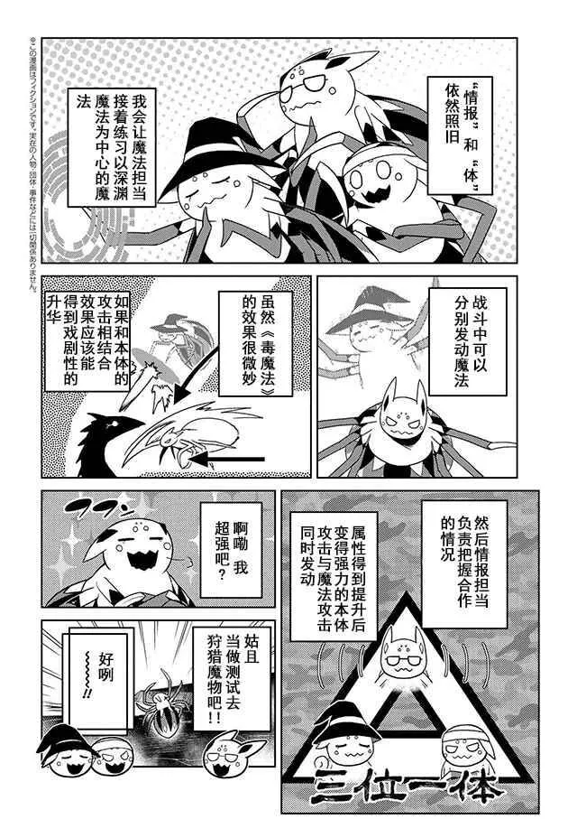 21.2 第2页