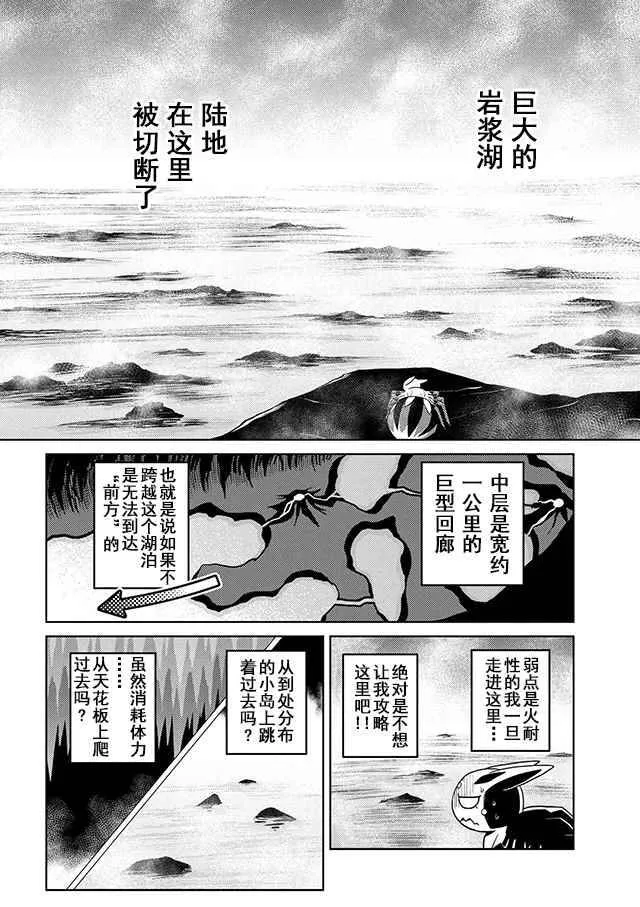 21.2 第4页