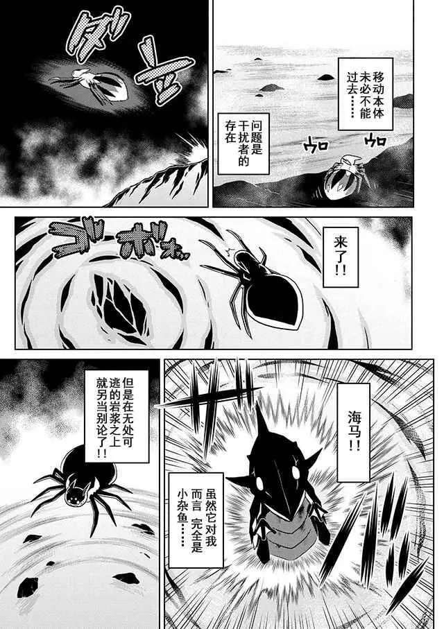 21.2 第5页