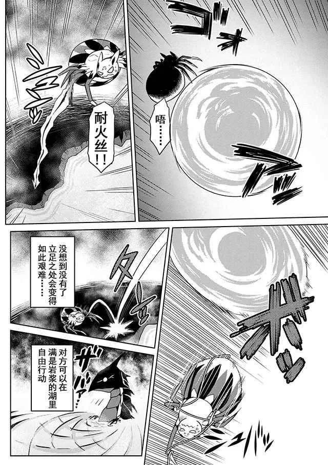 21.2 第6页