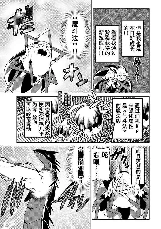 21.2 第7页