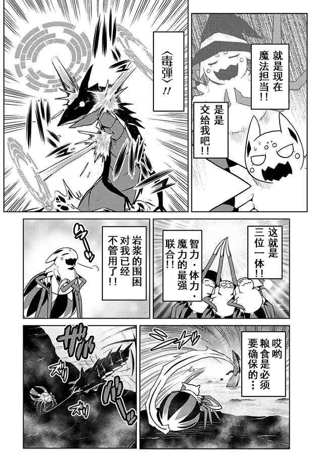 21.2 第8页