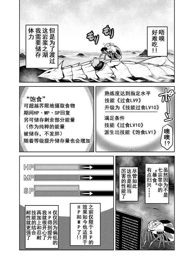 21.2 第9页