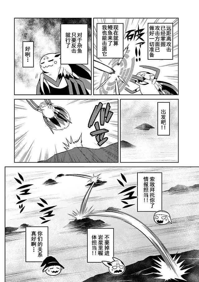 21.2 第10页