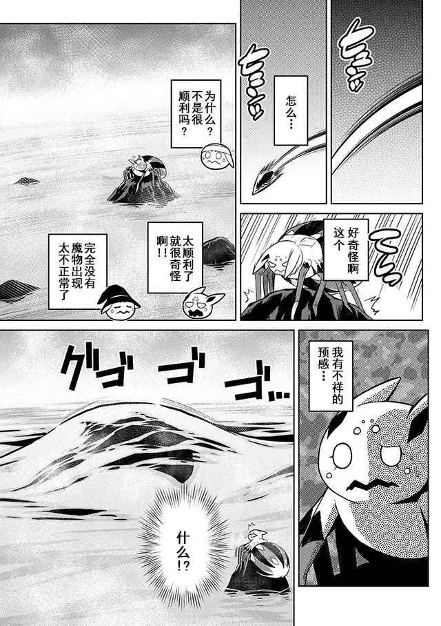 21.2 第11页