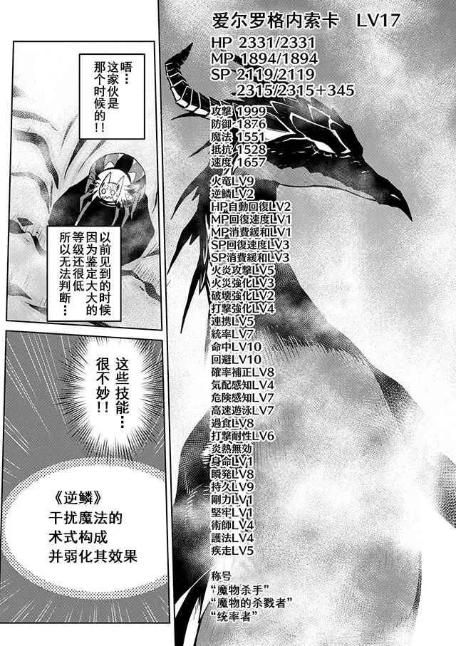 21.2 第14页