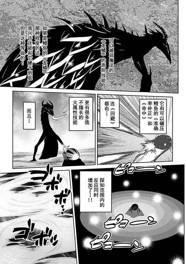 21.2 第15页