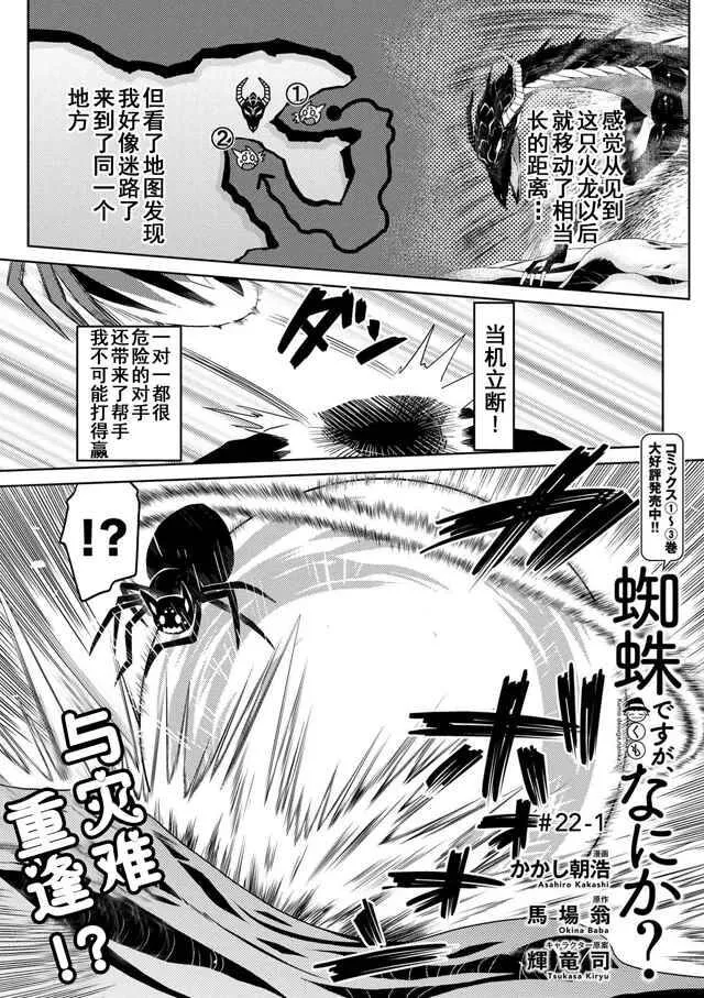 22.1 第1页