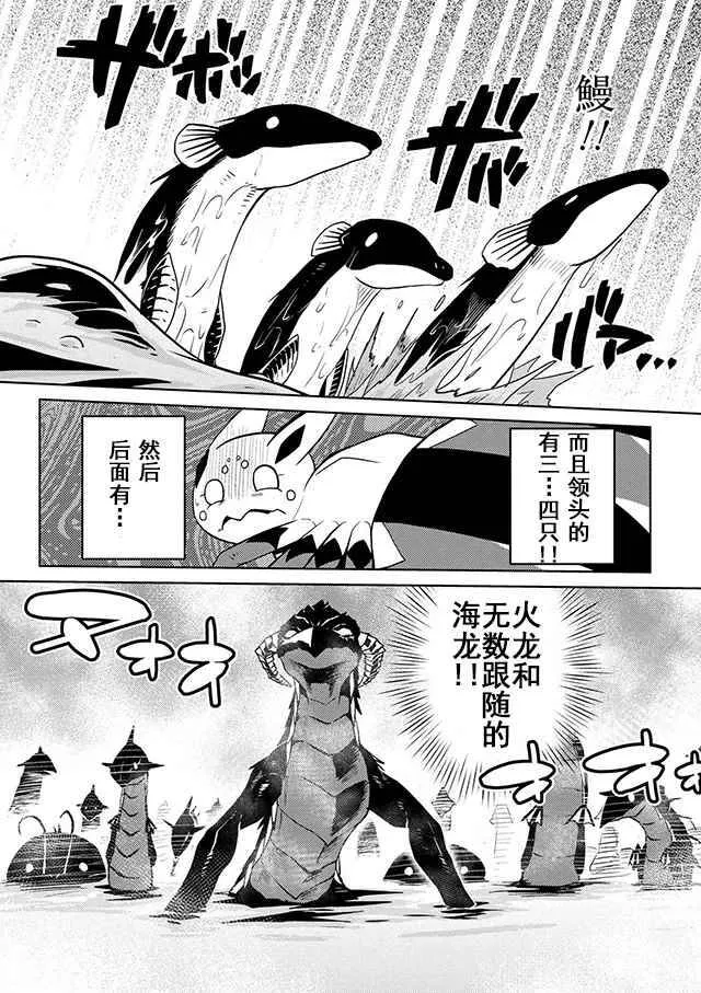 22.1 第7页