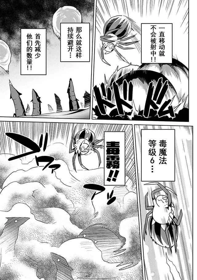 22.1 第9页