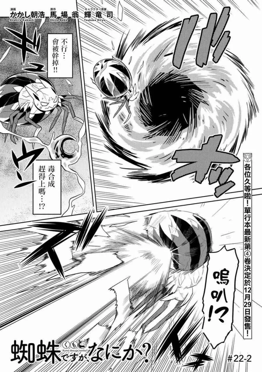 22.1 第18页