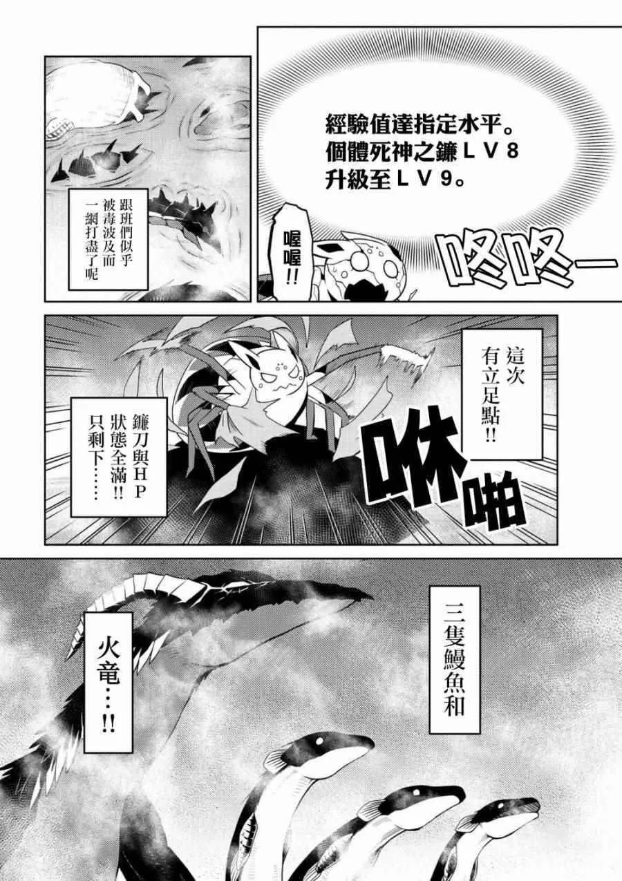 22.2 第6页