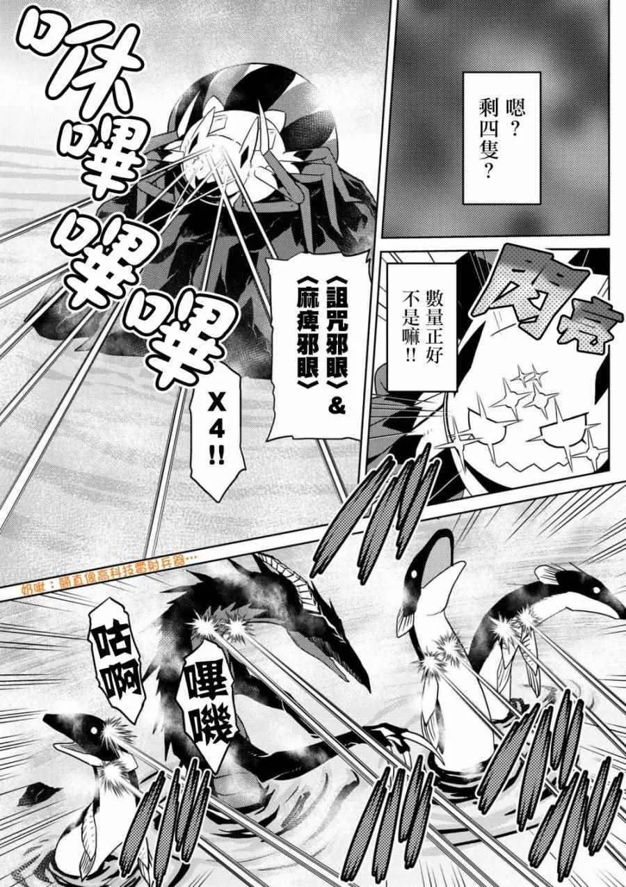 22.2 第7页