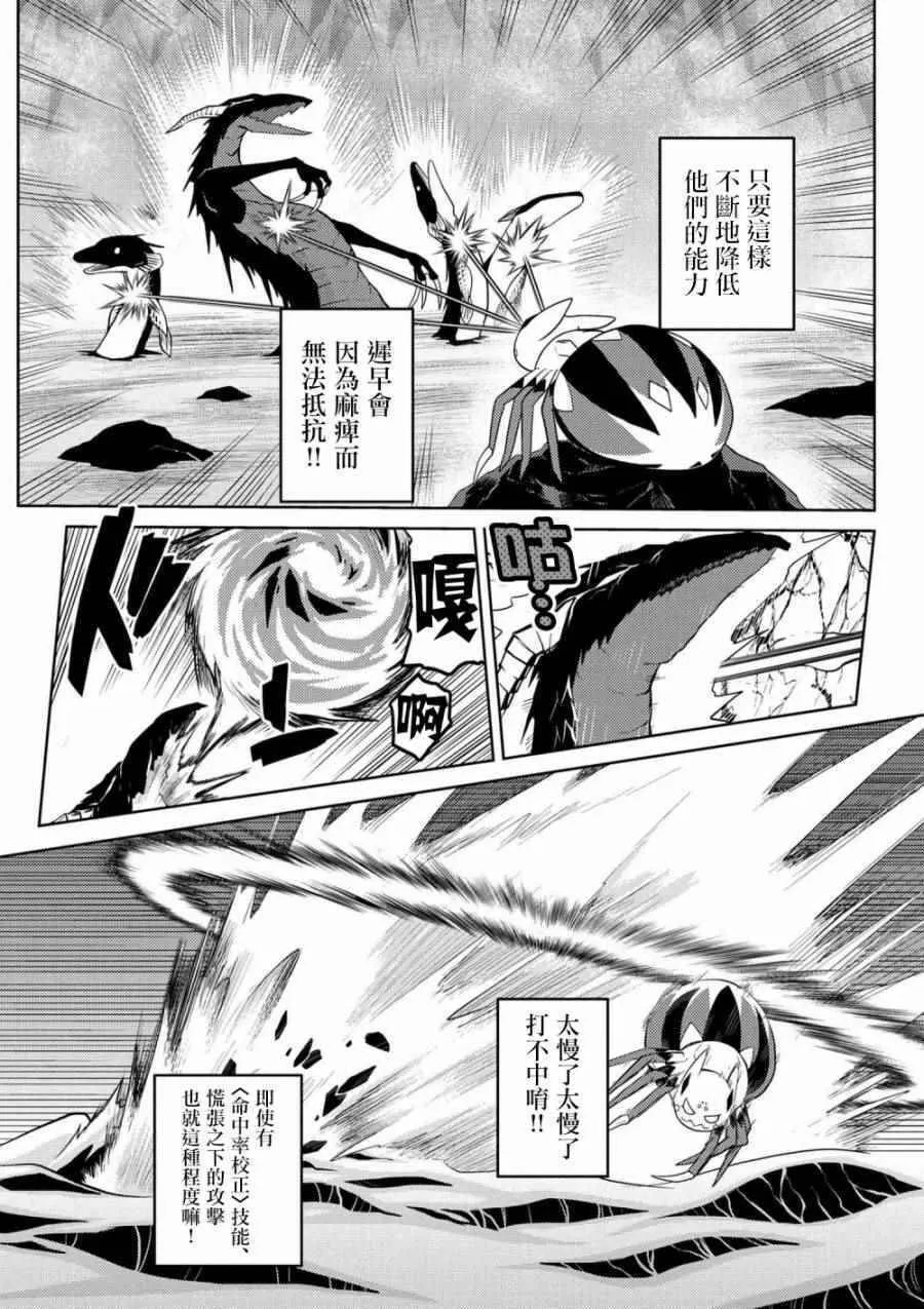 22.2 第8页