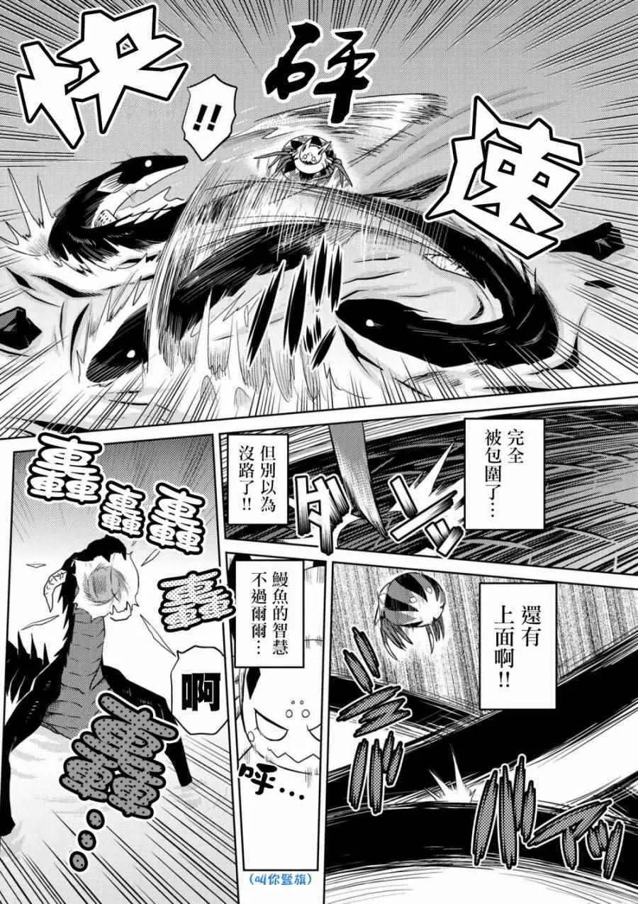 22.2 第10页