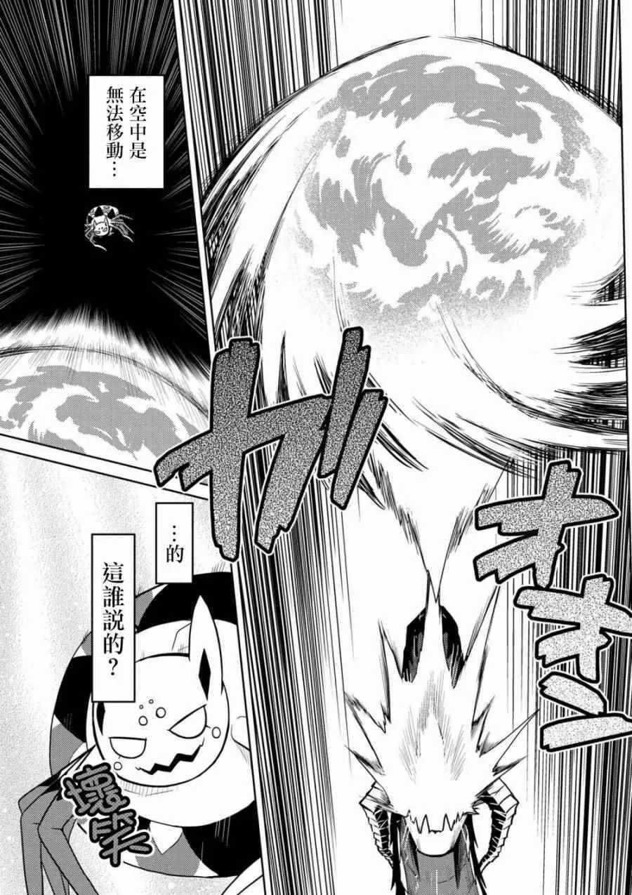 22.2 第11页