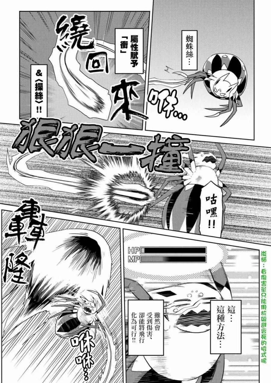 22.2 第12页
