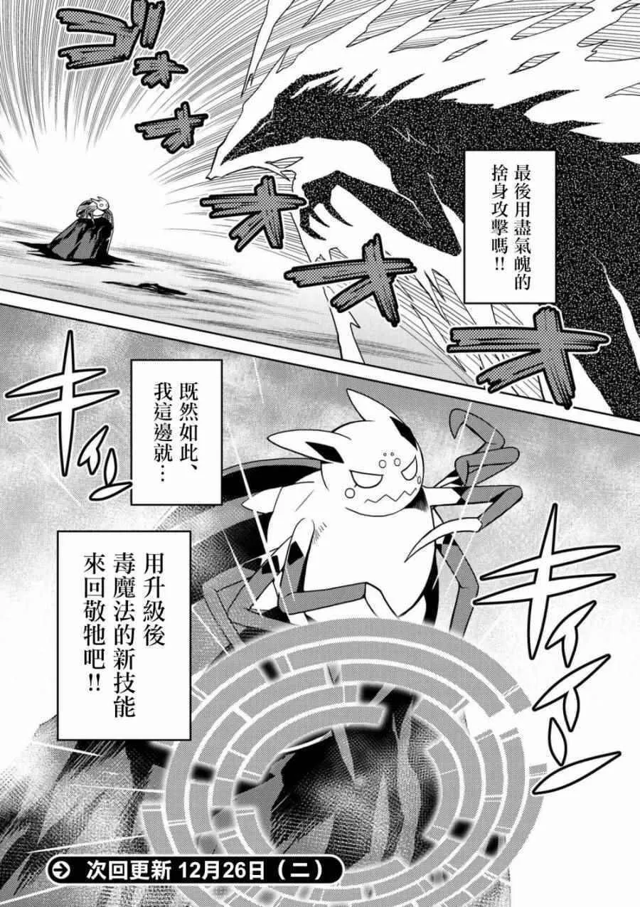 22.2 第16页
