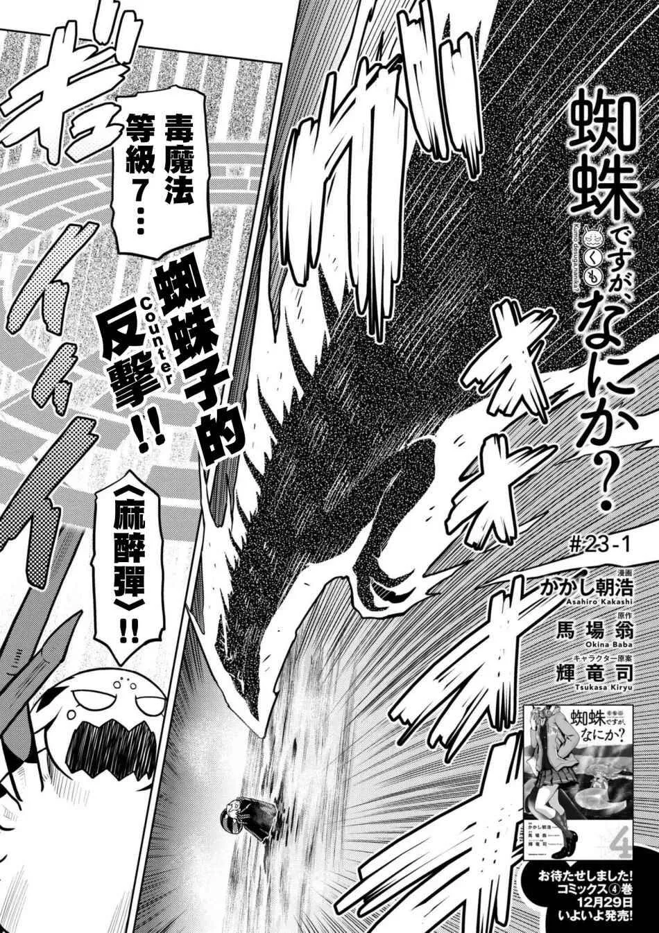 22.2 第19页