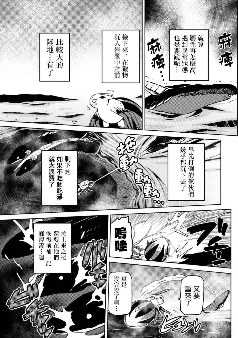 23.1 第3页