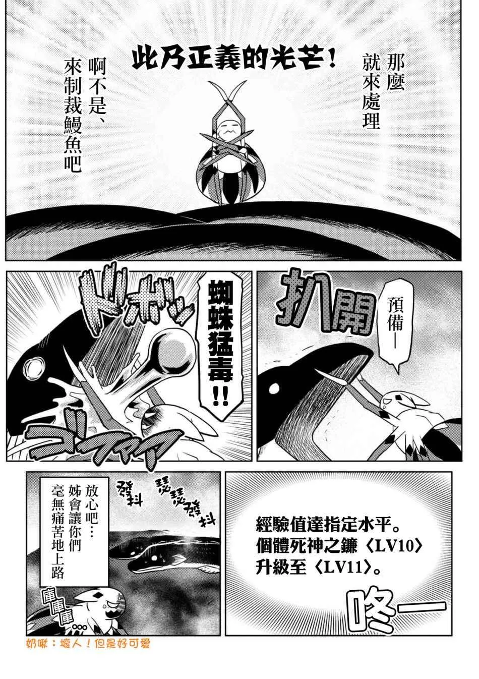23.1 第4页