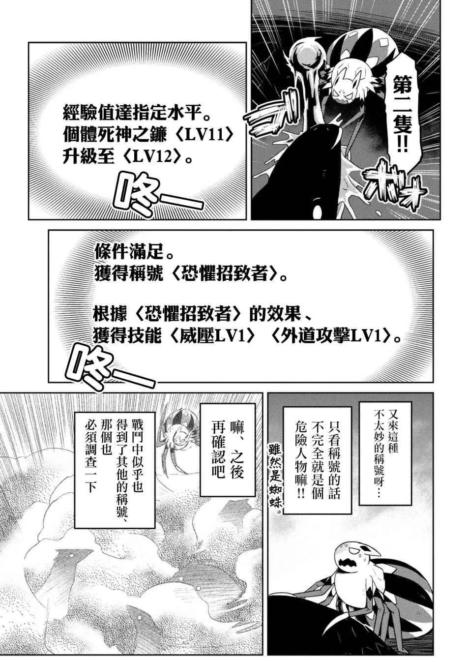 23.1 第5页
