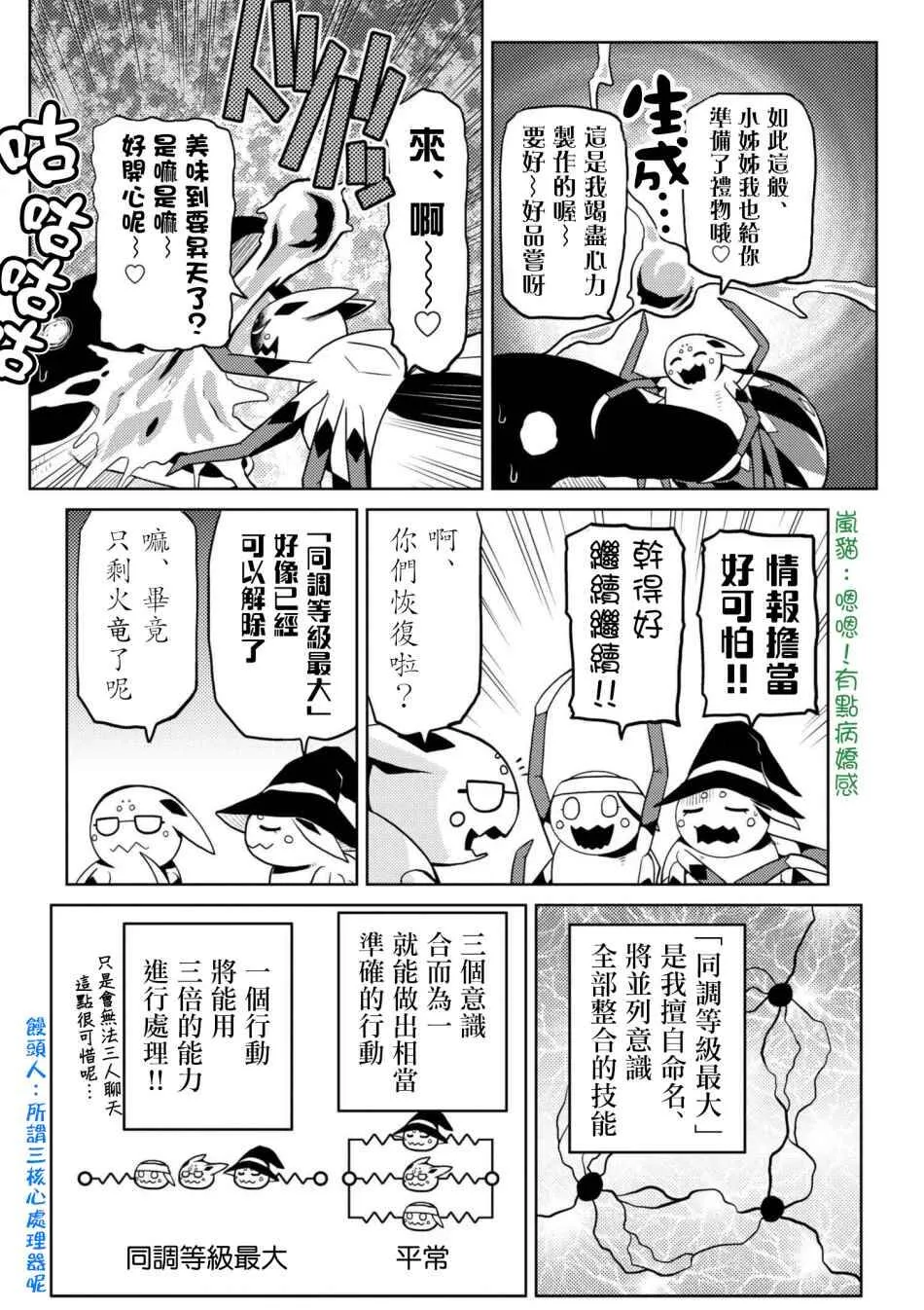 23.1 第6页