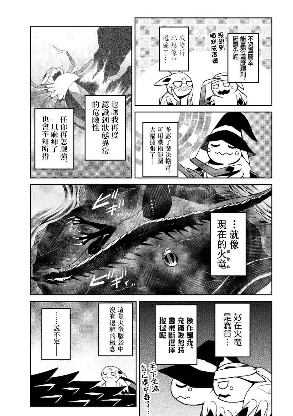 23.1 第7页