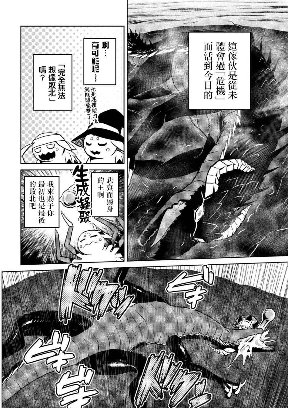 23.1 第8页