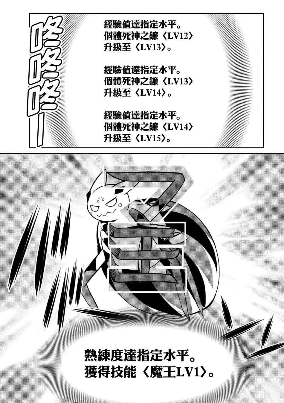 23.1 第9页