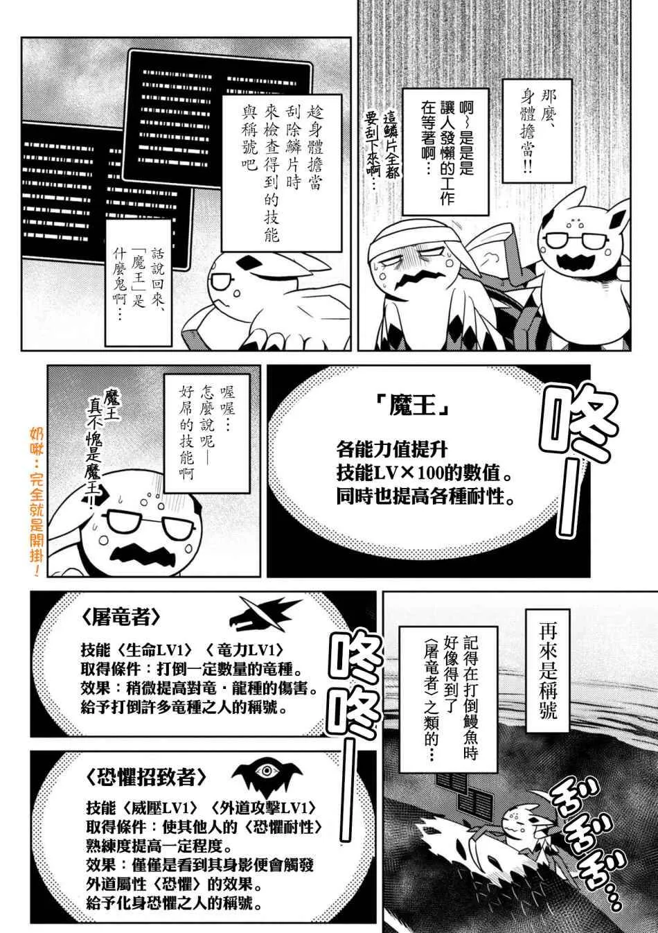 23.1 第10页