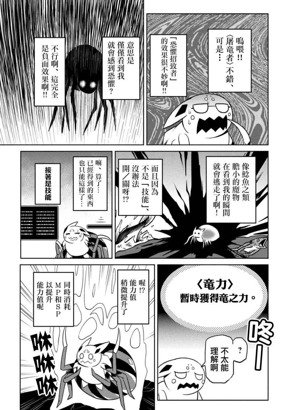 23.1 第11页