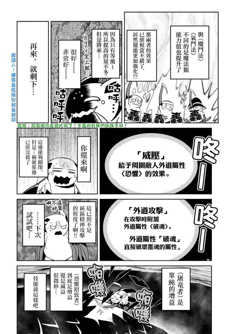 23.1 第12页