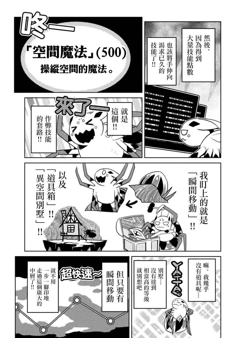 23.1 第13页