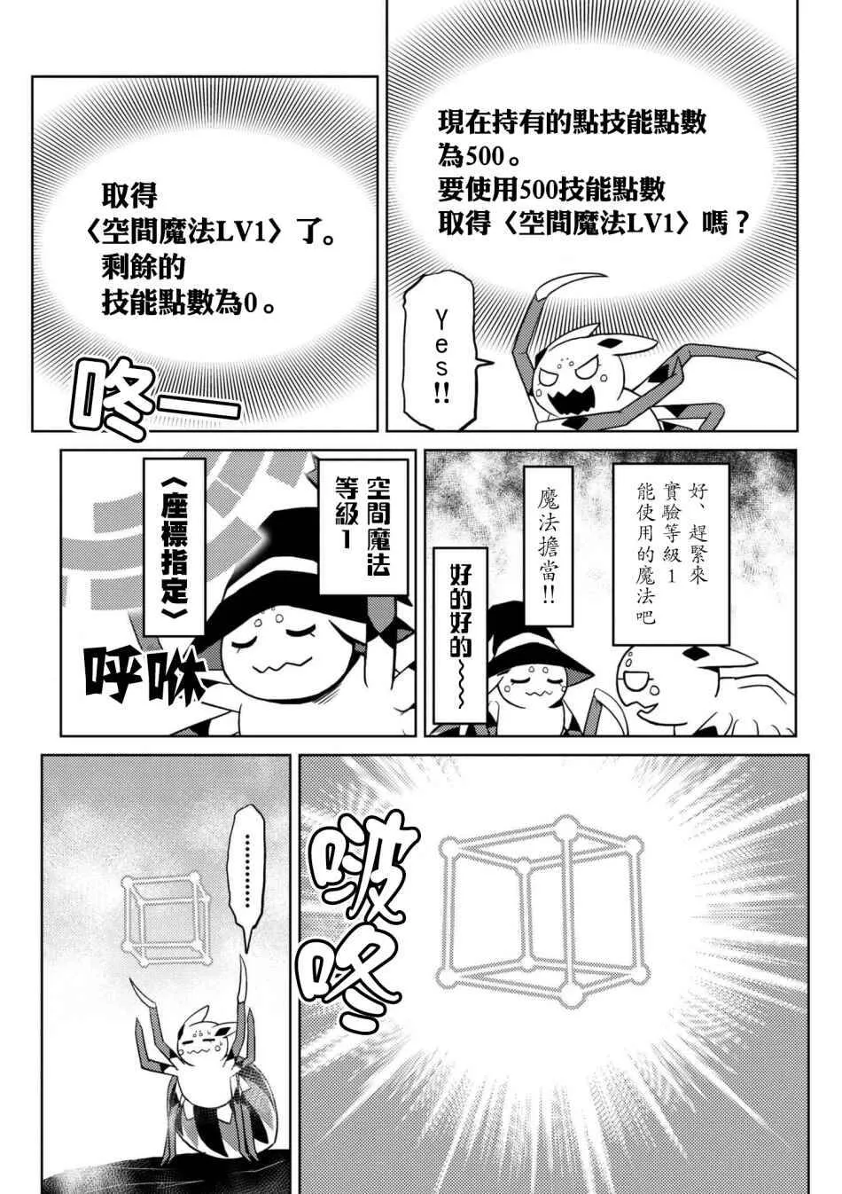 23.1 第14页