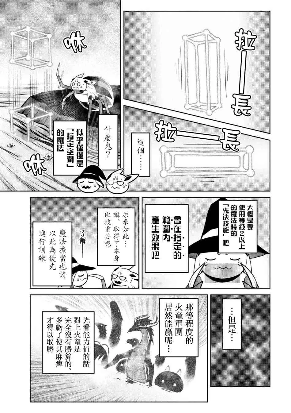 23.1 第15页