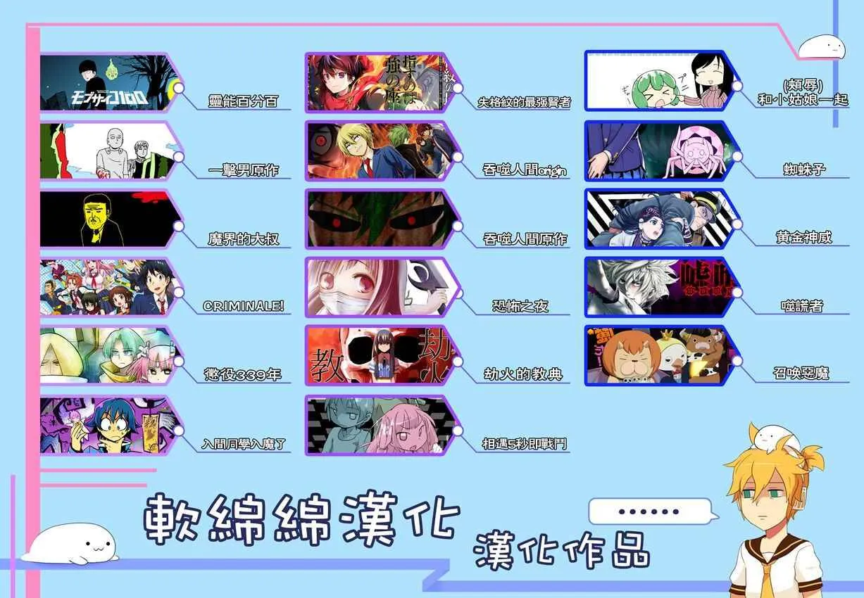 23.1 第18页
