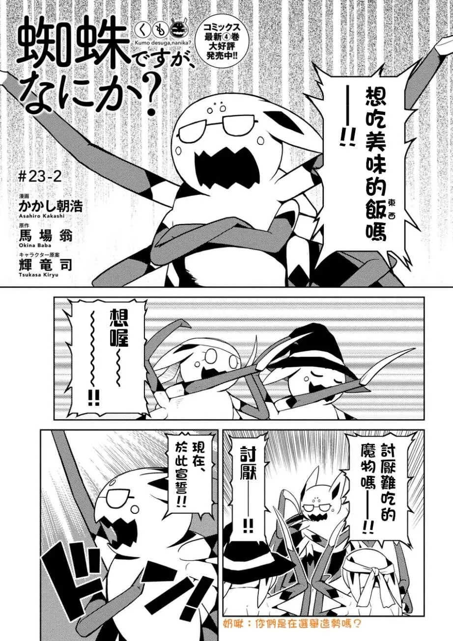 23.1 第19页