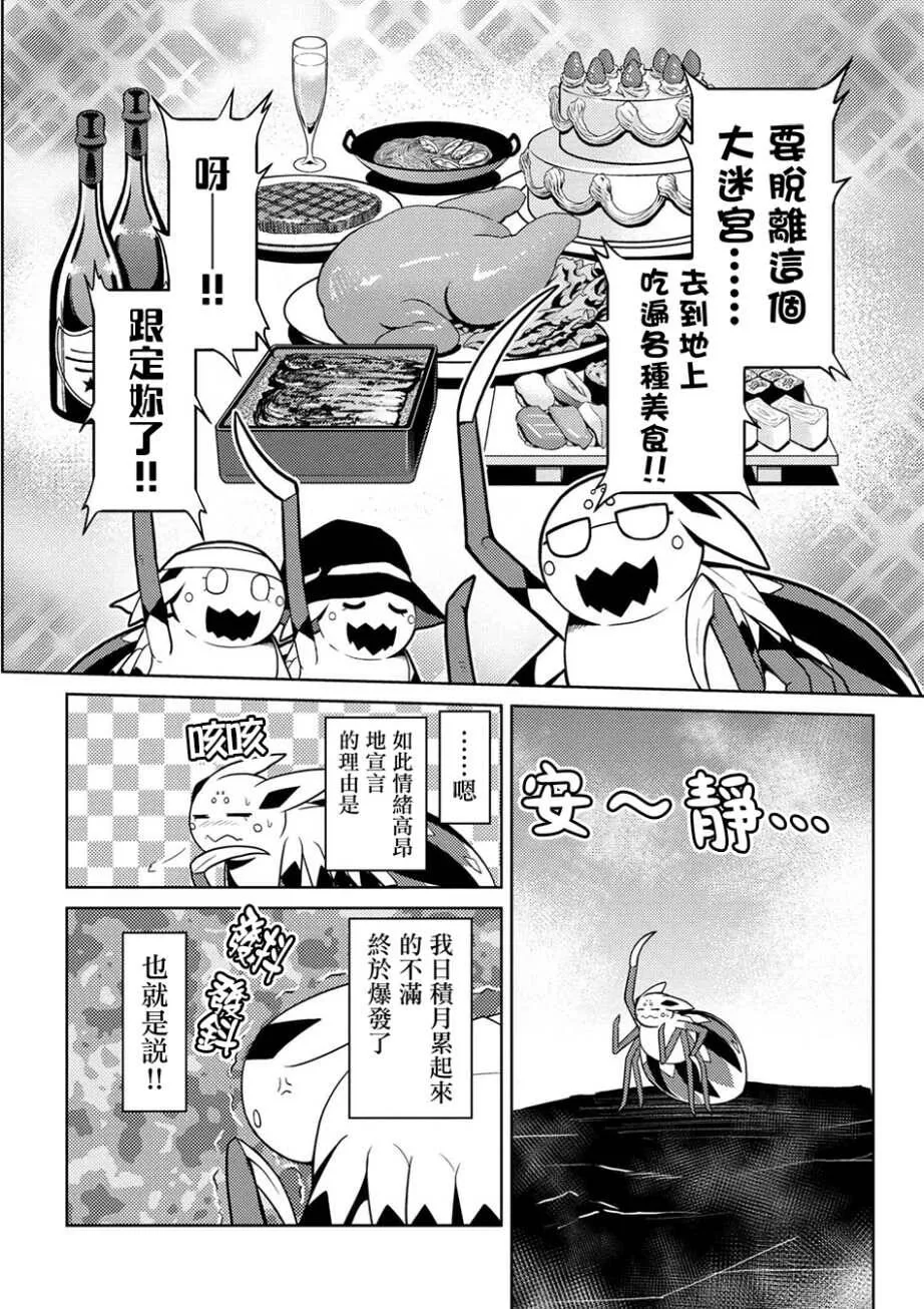 23.1 第20页