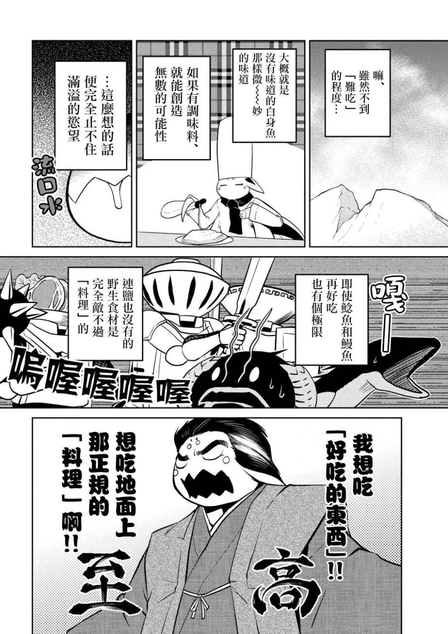 23.2 第4页