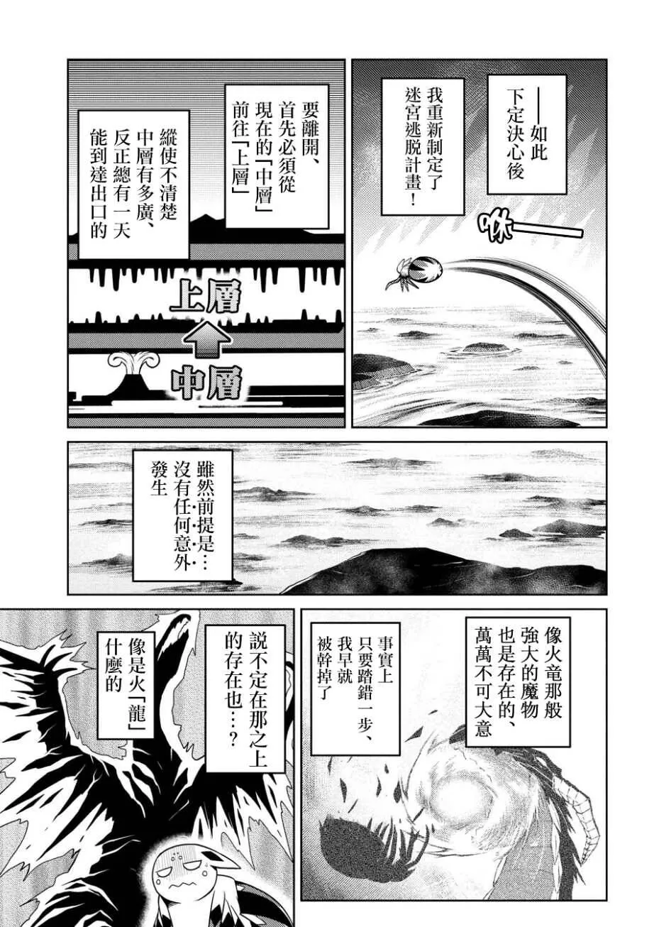 23.2 第5页