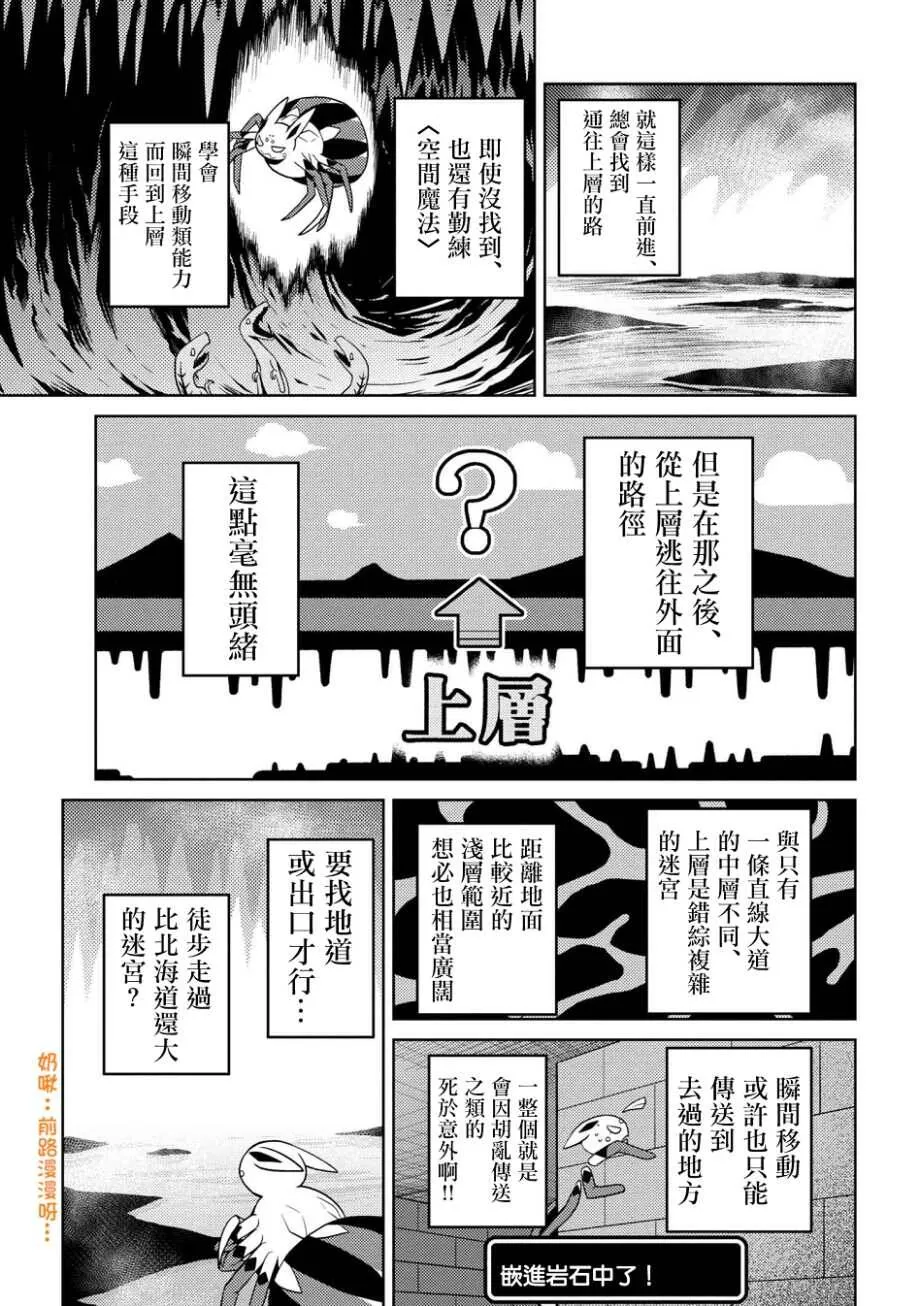 23.2 第7页