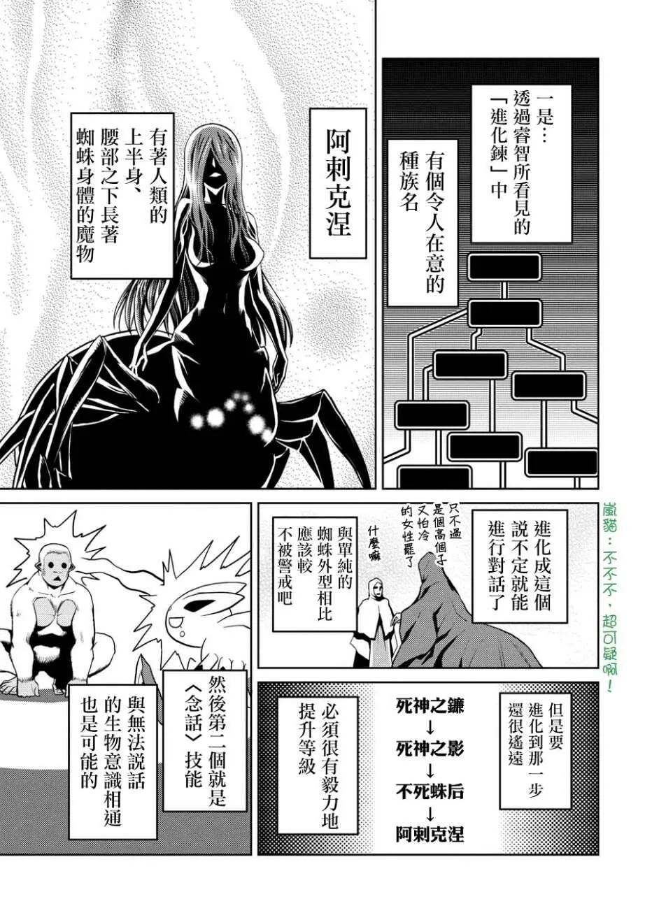 23.2 第9页