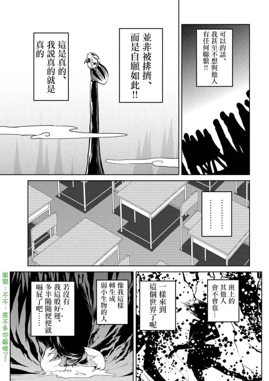 23.2 第11页