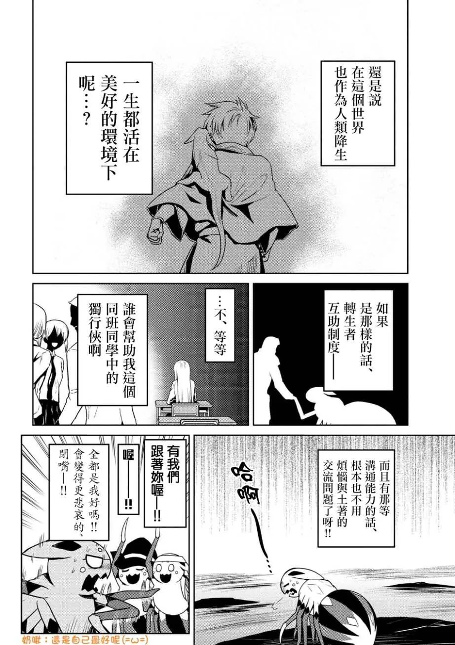 23.2 第12页
