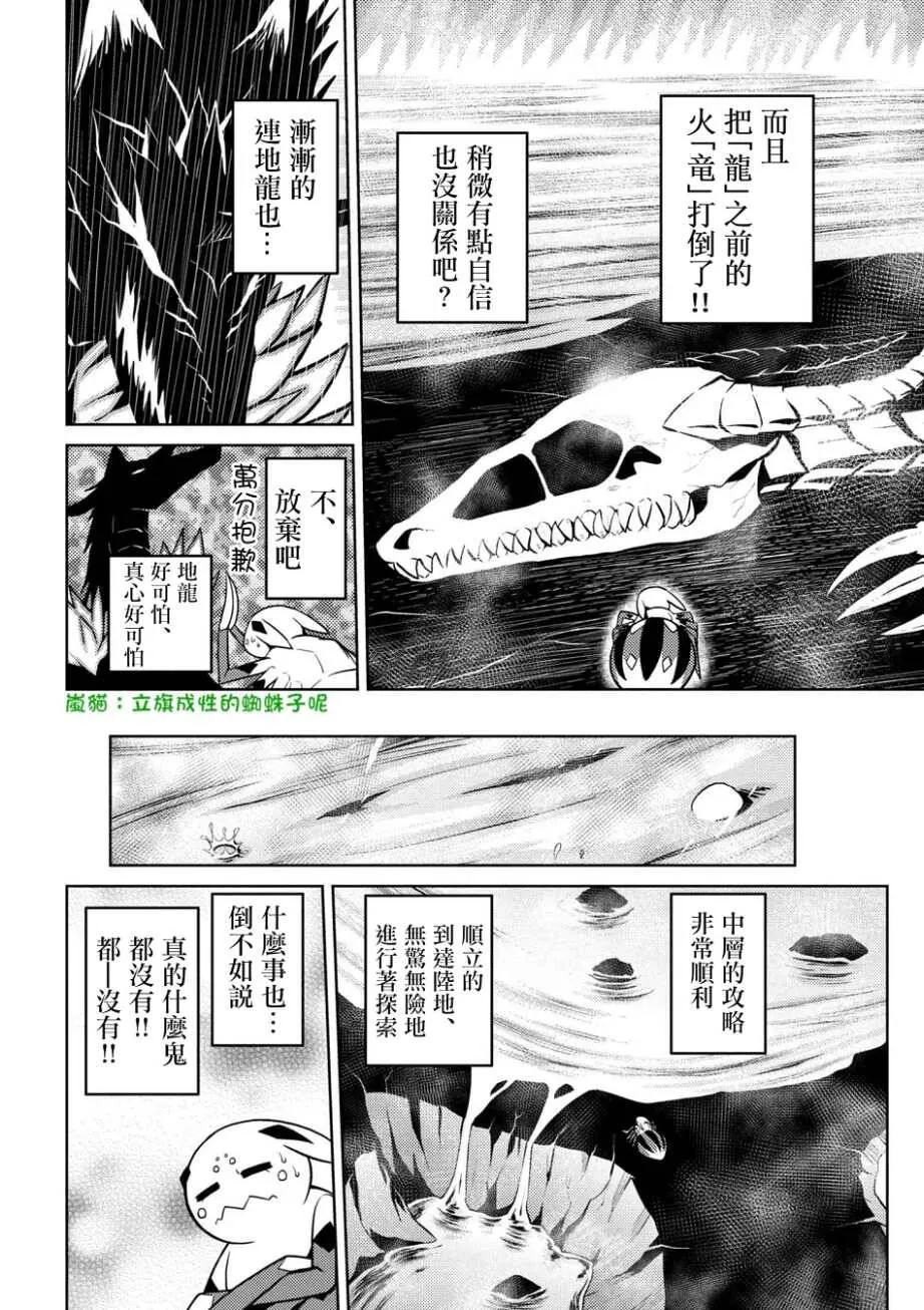 23.2 第14页
